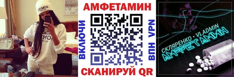 kraken ссылки  Раменское  Amphetamine 97% 