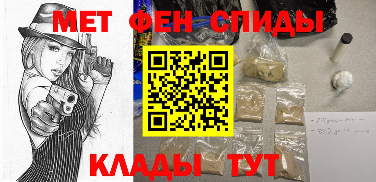Раменское  АМФЕТАМИН  Вход с VPN  Амфетамин VHQ  АМФЕТАМИН 