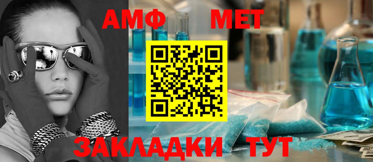 Amphetamine  Раменское  АМФЕТАМИН 97% 