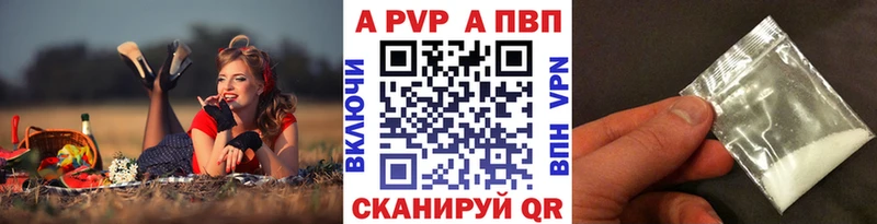 OMG рабочий сайт  даркнет наркотические препараты  A PVP СК КРИС  Раменское 