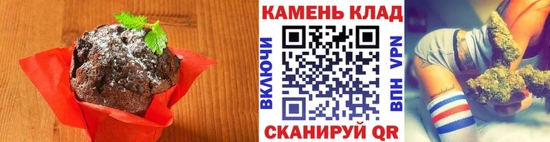 закладки  Раменское  Canna-Cookies конопля 