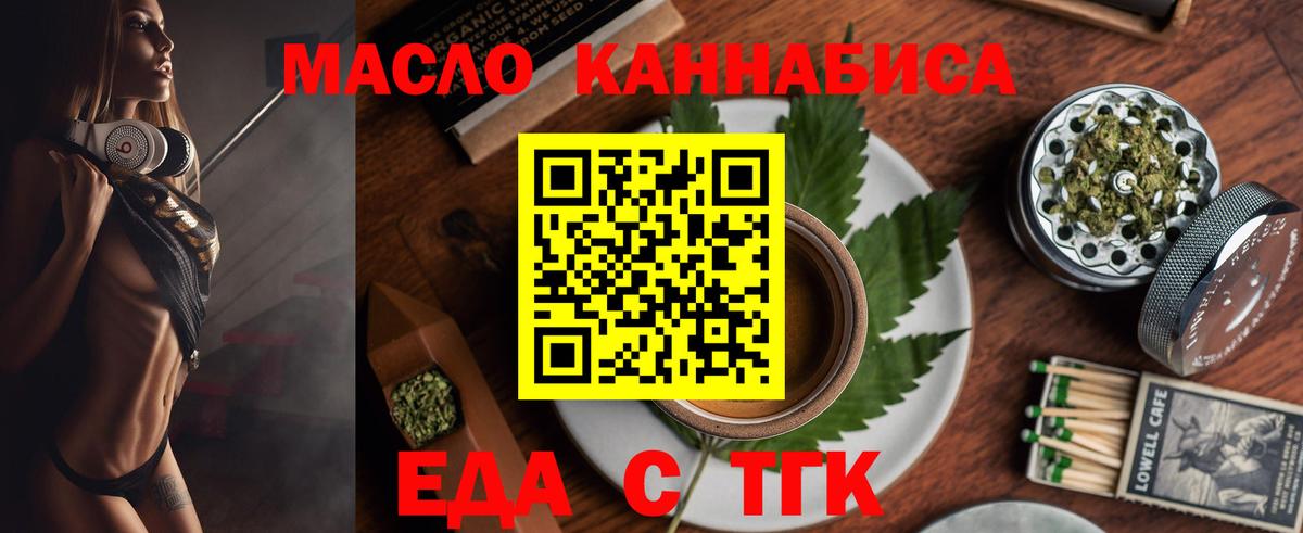 КОКАИН  ЭКСТАЗИ  Вход с VPN  Раменское  ГАШИШ  Бошки Шишки  Каннабис  Гашиш  Мефедрон кристаллы 