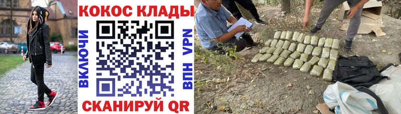 Кокаин Эквадор Раменское