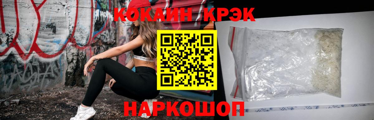 Кокаин Эквадор Раменское