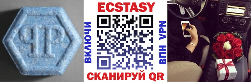 Ecstasy Дубай  где найти наркотики  Раменское 