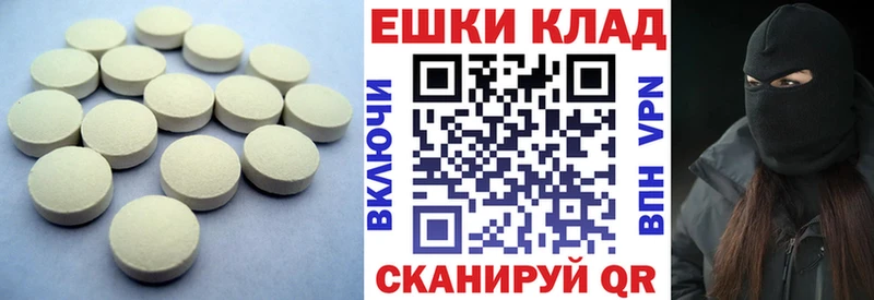 ЭКСТАЗИ mix Раменское