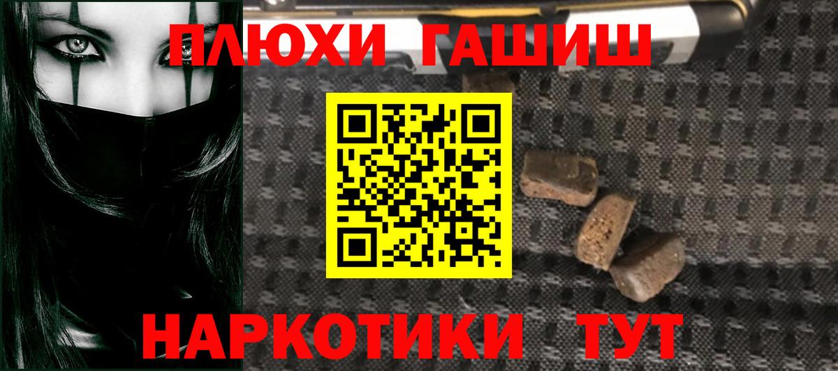 Гашиш Ice-O-Lator  Гашиш Изолятор  Раменское  Вход с VPN 
