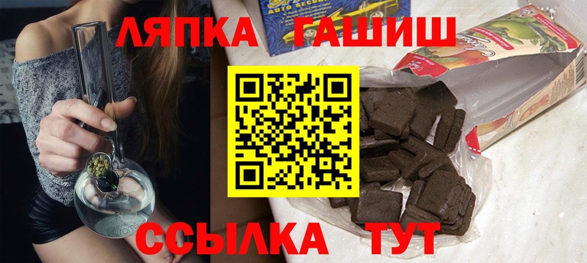 Гашиш Изолятор  Раменское  Гашиш гашик 