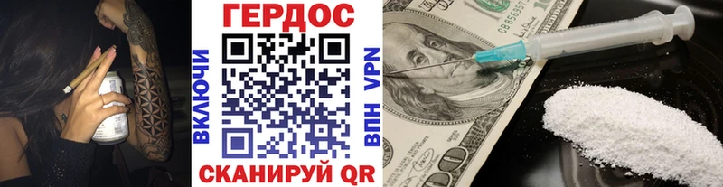 Героин хмурый  закладка  маркетплейс телеграм  Раменское 