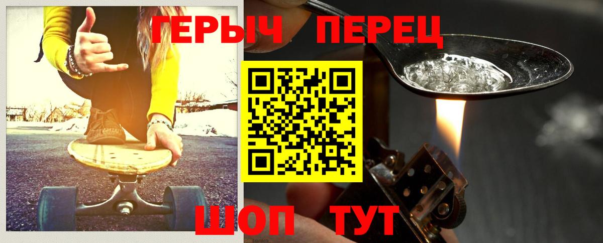 ГЕРОИН афганец Раменское