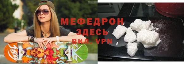 бутират Наволоки
