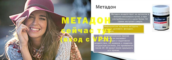 мяу мяу мука Навашино