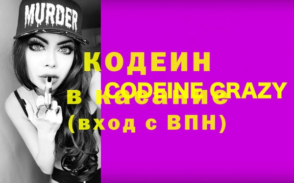 мяу мяу мука Навашино