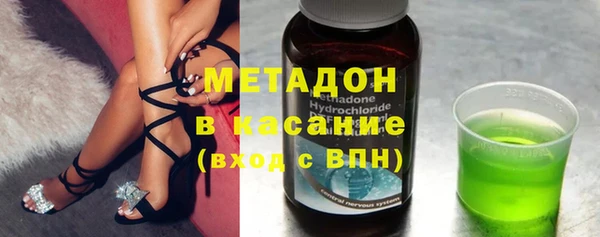 бутират Наволоки