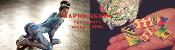 бутират Наволоки