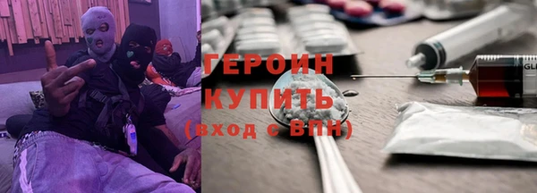 бутират Наволоки