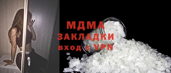 героин Надым