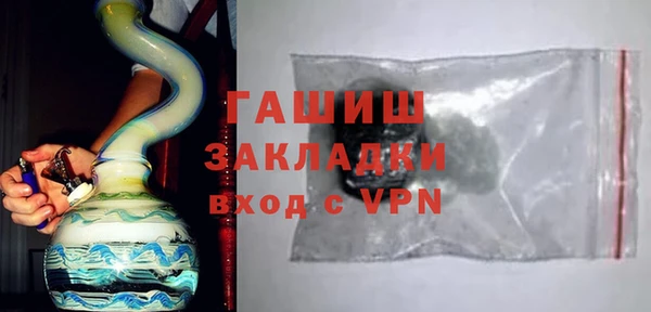 мяу мяу мука Навашино