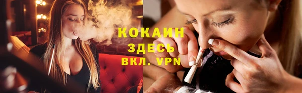мяу мяу мука Навашино