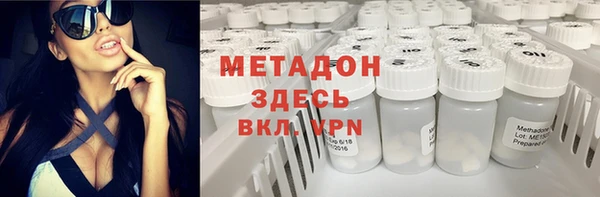 бутират Наволоки