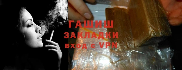 мяу мяу мука Навашино