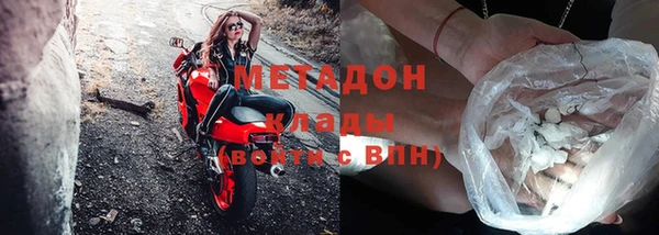 бутират Наволоки
