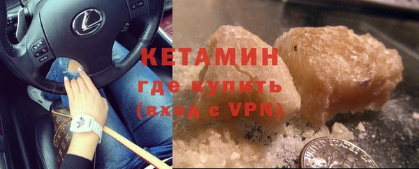 героин Надым