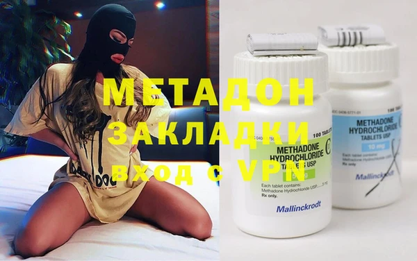мяу мяу мука Навашино