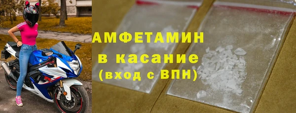 бутират Наволоки