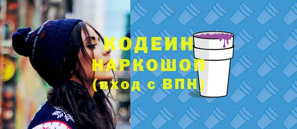 бутират Наволоки