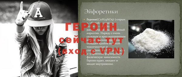 бутират Наволоки