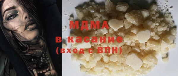 бутират Наволоки