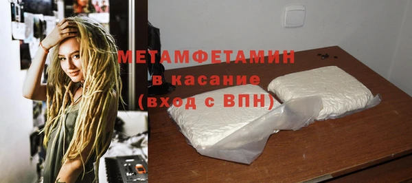 мяу мяу мука Навашино