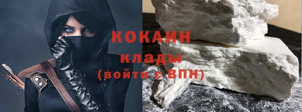 бутират Наволоки