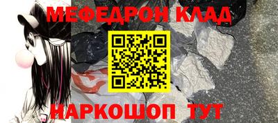спайс Канаш