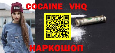 ПСИЛОЦИБИНОВЫЕ ГРИБЫ Абакан