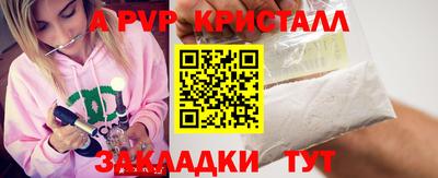 дурь Бугуруслан