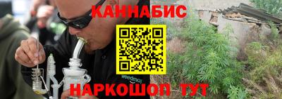 каннабис Бузулук