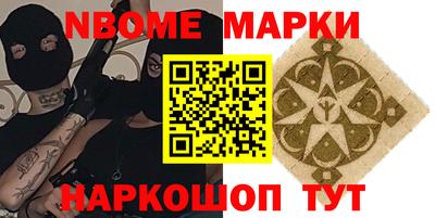 MDMA Будённовск