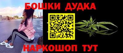 дурь Бугуруслан