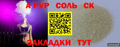 MDMA Будённовск