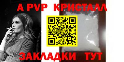 мет Кинель