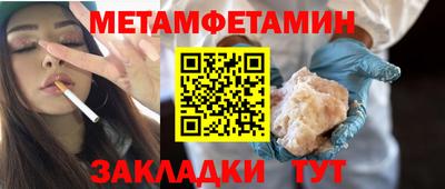 гашик Кимры