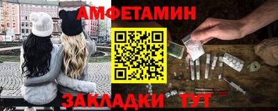 мет Кинель