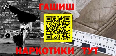 гашик Кимры