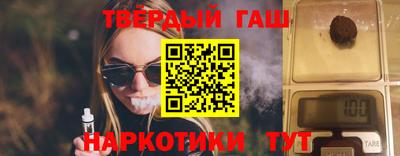 гашик Кимры