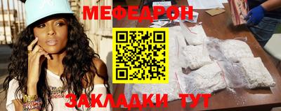 мет Кинель