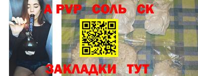 мет Кинель