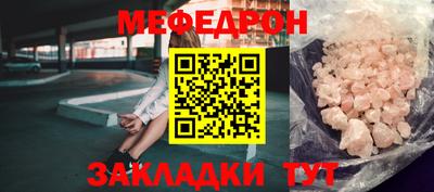 мет Кинель
