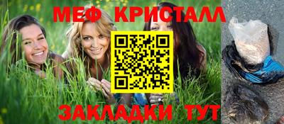 мет Кинель